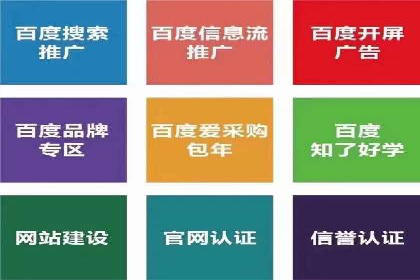 百度竞价代理如何应对竞争对手的广告策略